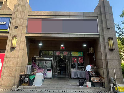 小区门口可外摆餐饮转让早餐快餐烧烤均可