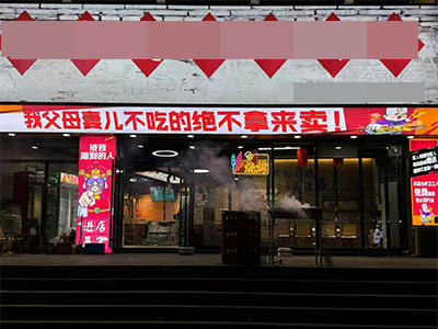 南沙主道纯一层12米门头餐饮店出兑