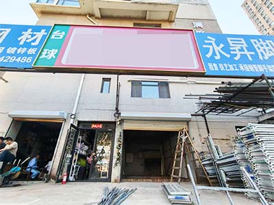 华南北府花园附近主道带平台空铺出租