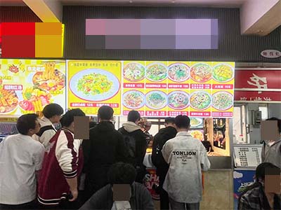工业校内饭口排队的面类档口