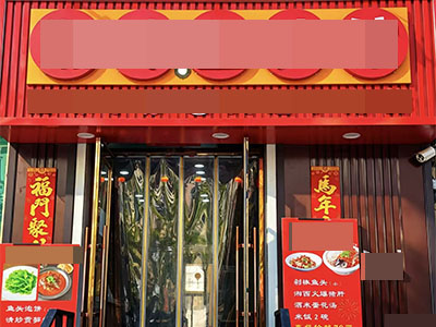 高新理工海事近七院临街餐饮店转让