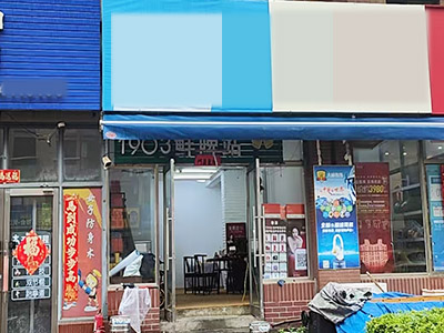 泉水社区底商门头空铺出租