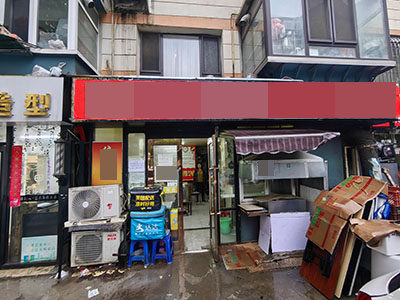 数码广场多年经营餐饮店转让