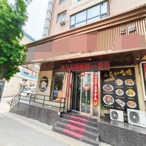 中山鲁迅路主道大门头餐饮店转让