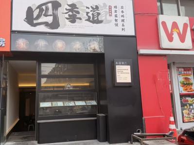 低价出兴工街机车医院后身餐饮看好可小议