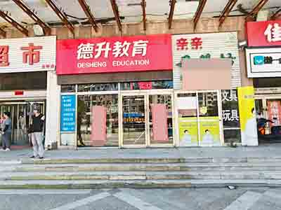 泉水商场底商纯一层450平公建出租