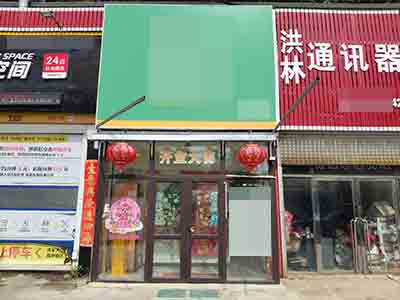 5万就转金州品牌棋牌室