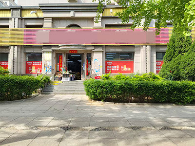 春柳香洲心城小区出入口超市出兑
