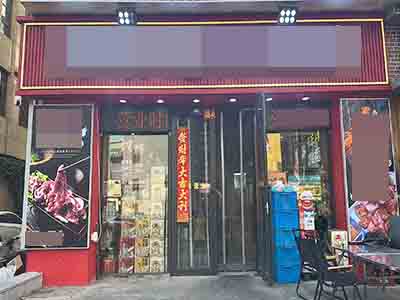 中山带天然气纯一层有停车位烧烤店转让