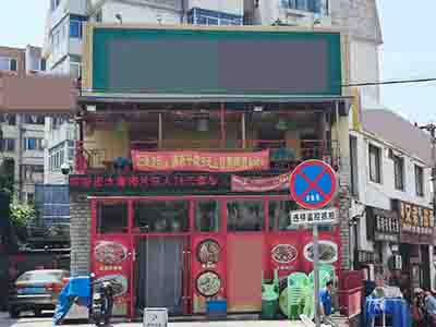 理工西门独栋品牌餐饮带外摆转让