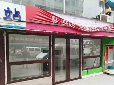 红旗西路60平空铺出租