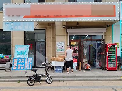 金州高档小区门口超市+驿站转让