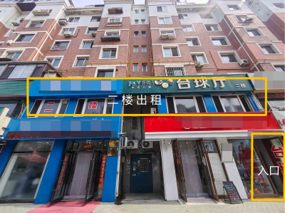绿波十字路口公建出租（二楼大平层）