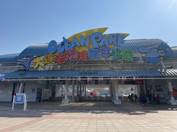 老虎滩海洋公园档口