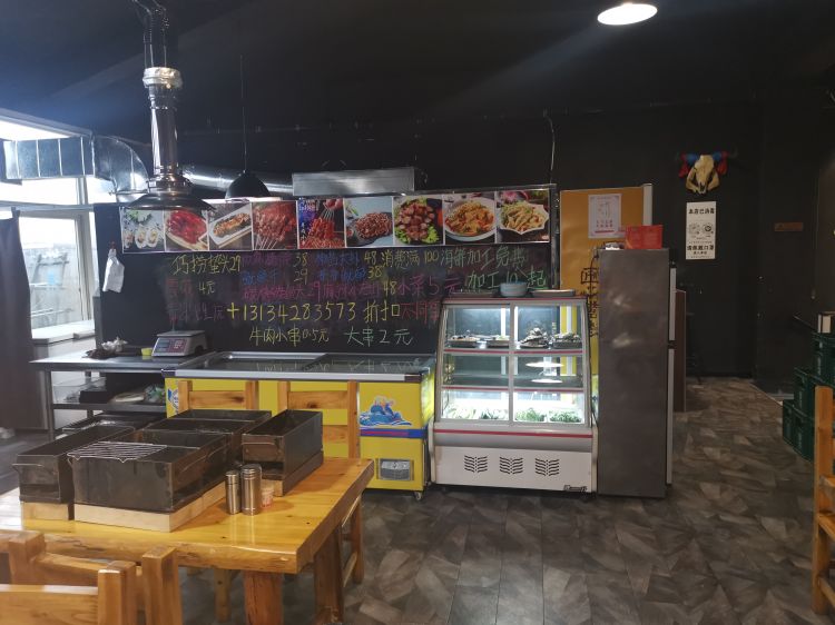 烧烤店转让