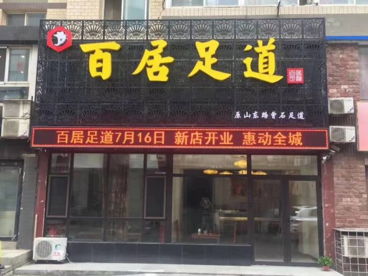 出兑