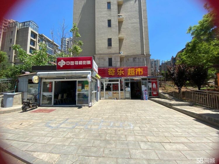 超市彩票整体转让