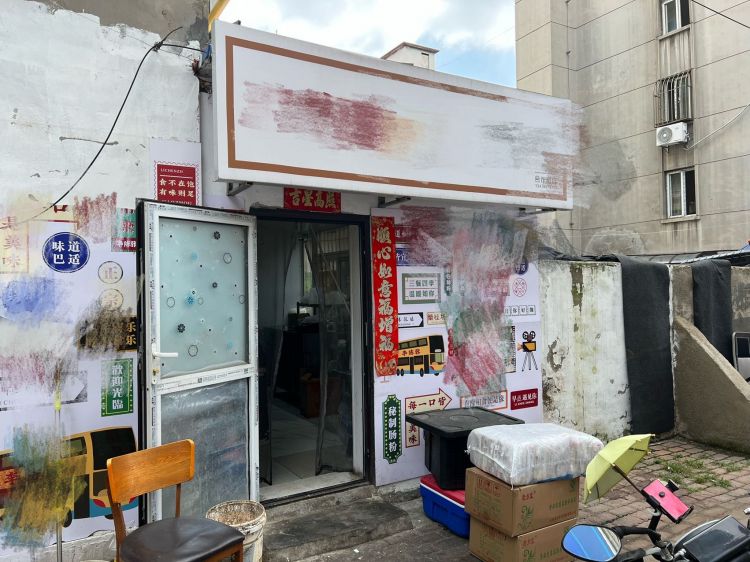 日均300单 西安路头部外卖店出兑