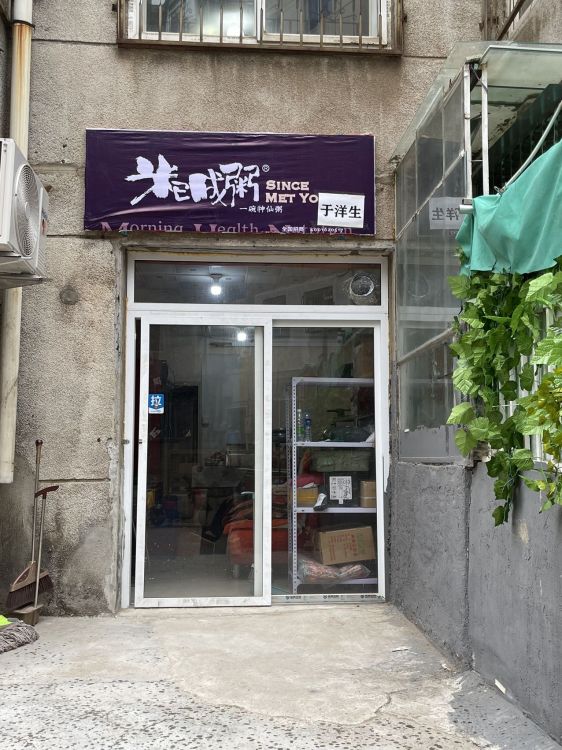 营业中品牌外卖店 双平台转让