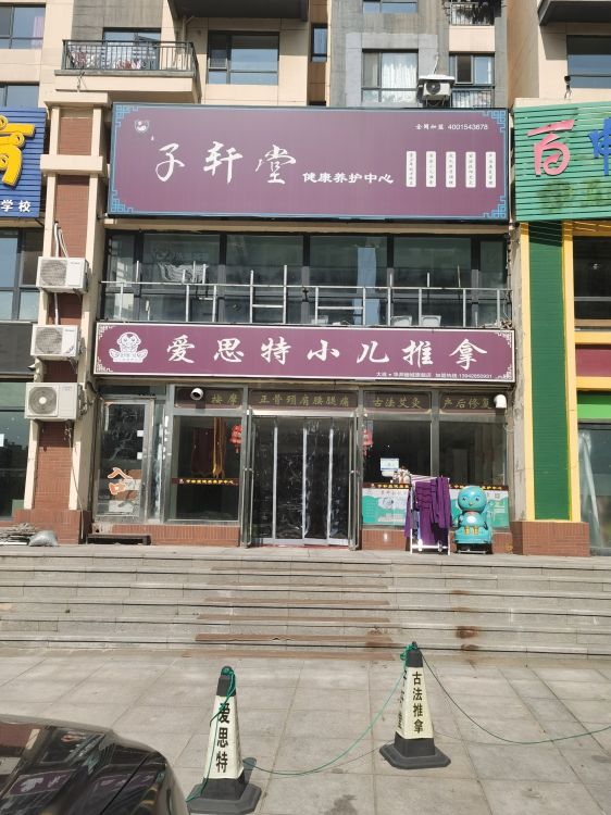 本店因战略升级。整店整体搬迁。临街旺铺出租、转让、出兑。周边小区入住率高 做生意首选。有意者。面谈或详谈