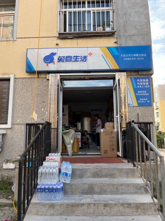 锦霞北园菜鸟驿站转让